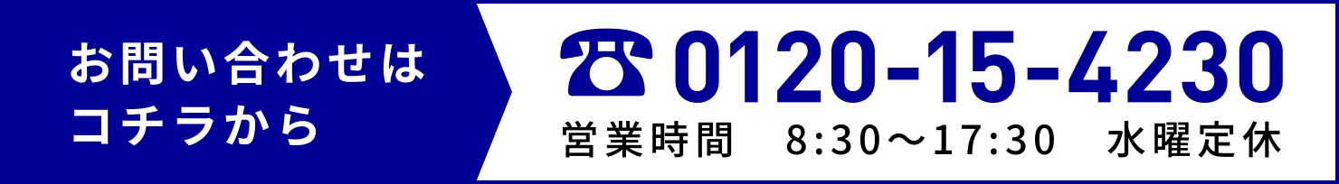 0120-15-4230